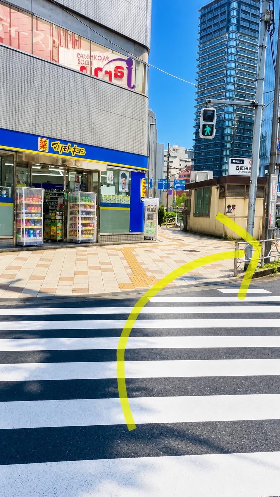 筋膜整体エスカケーナ五反田 JR五反田駅西口