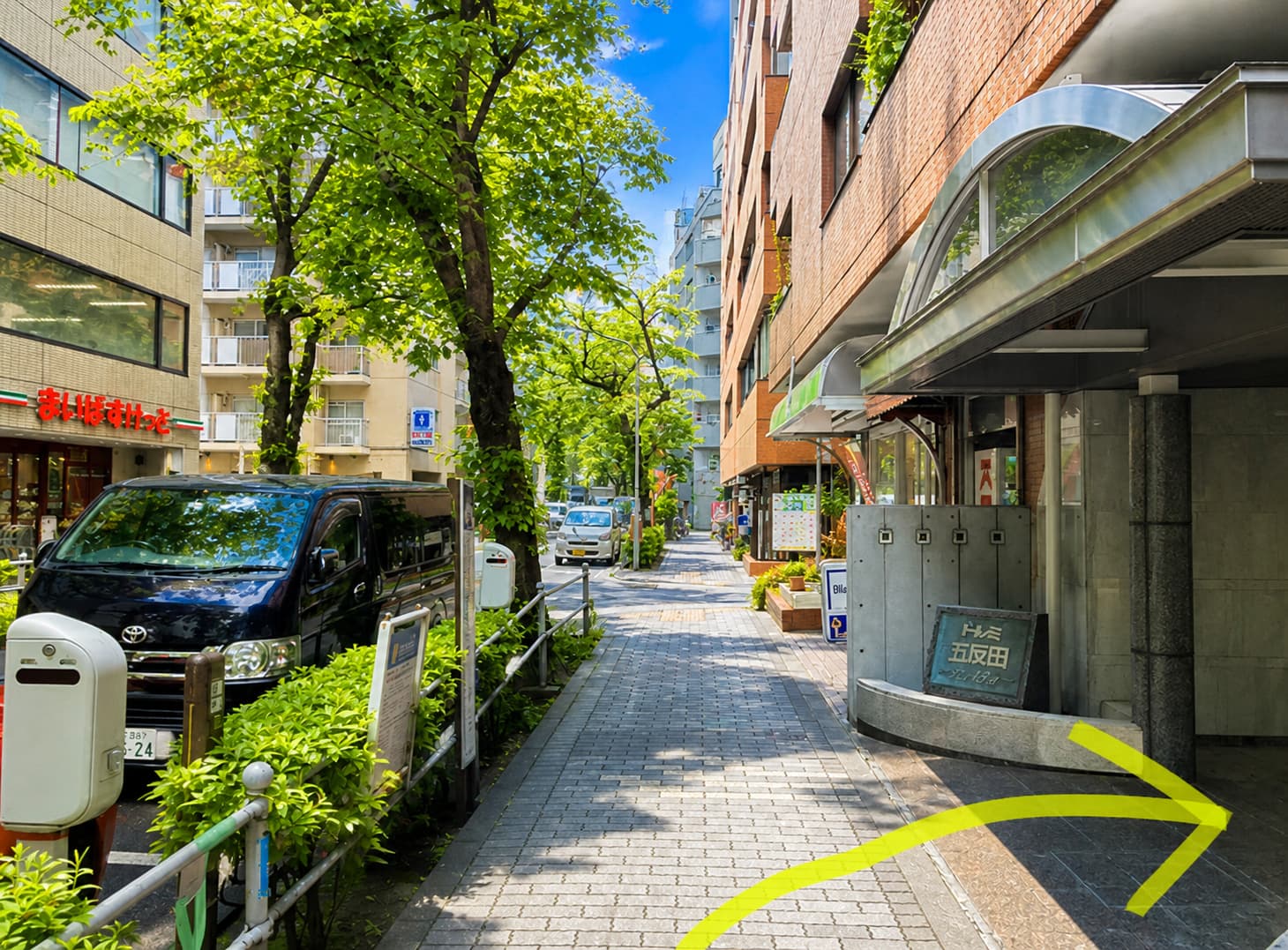 筋膜整体エスカケーナ五反田 まいばすけっと向かい